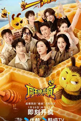 朱批漫谈局谈话栏目海报示意